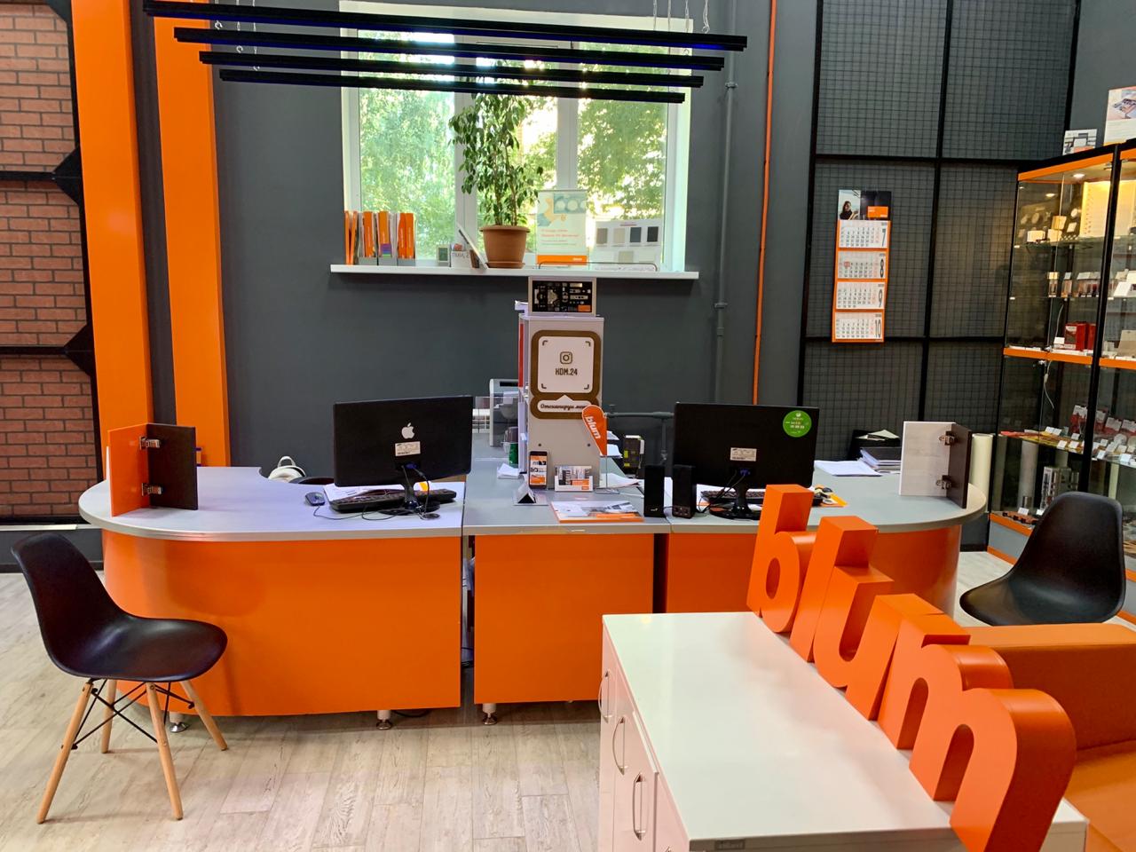 office