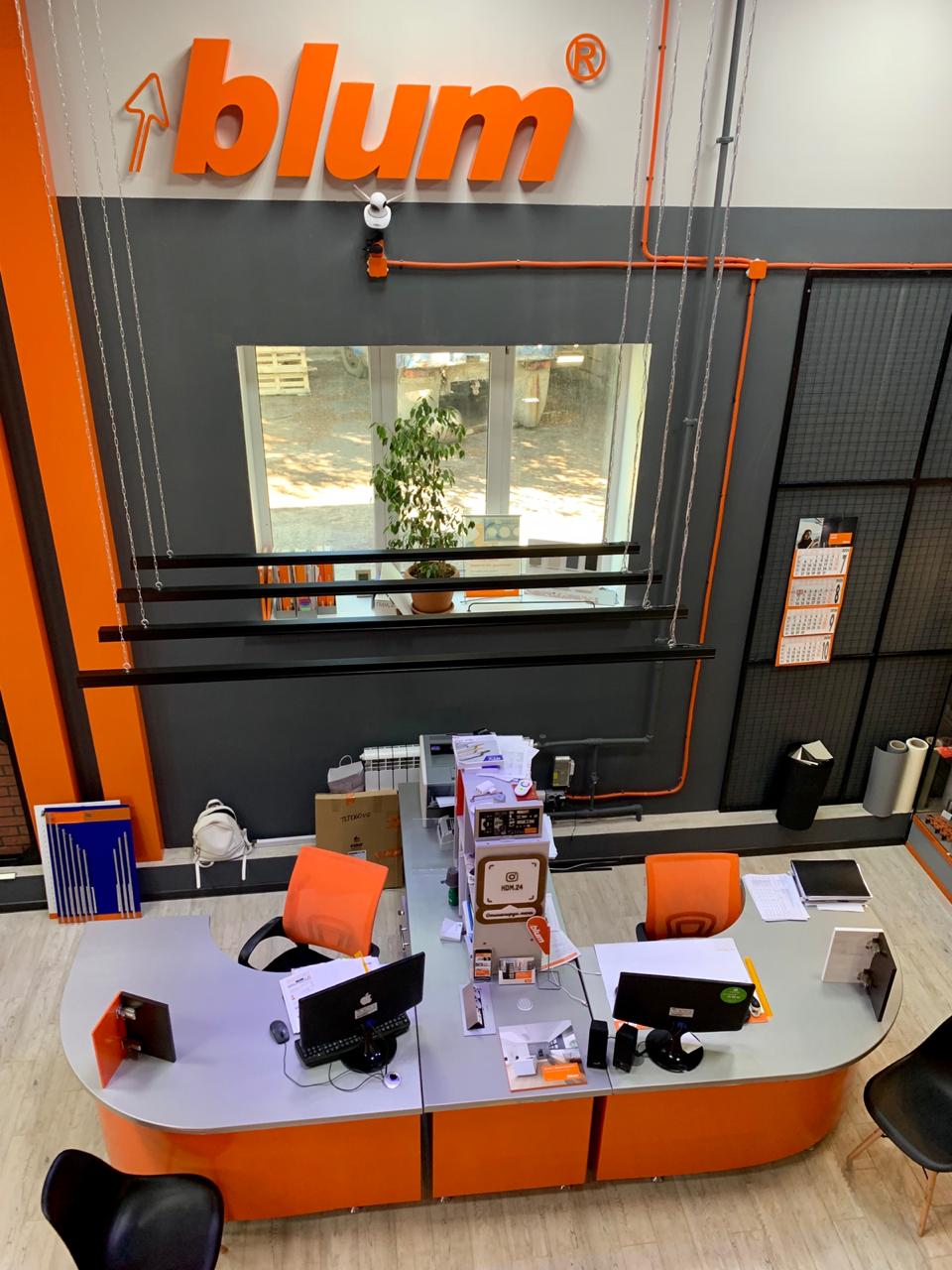 office
