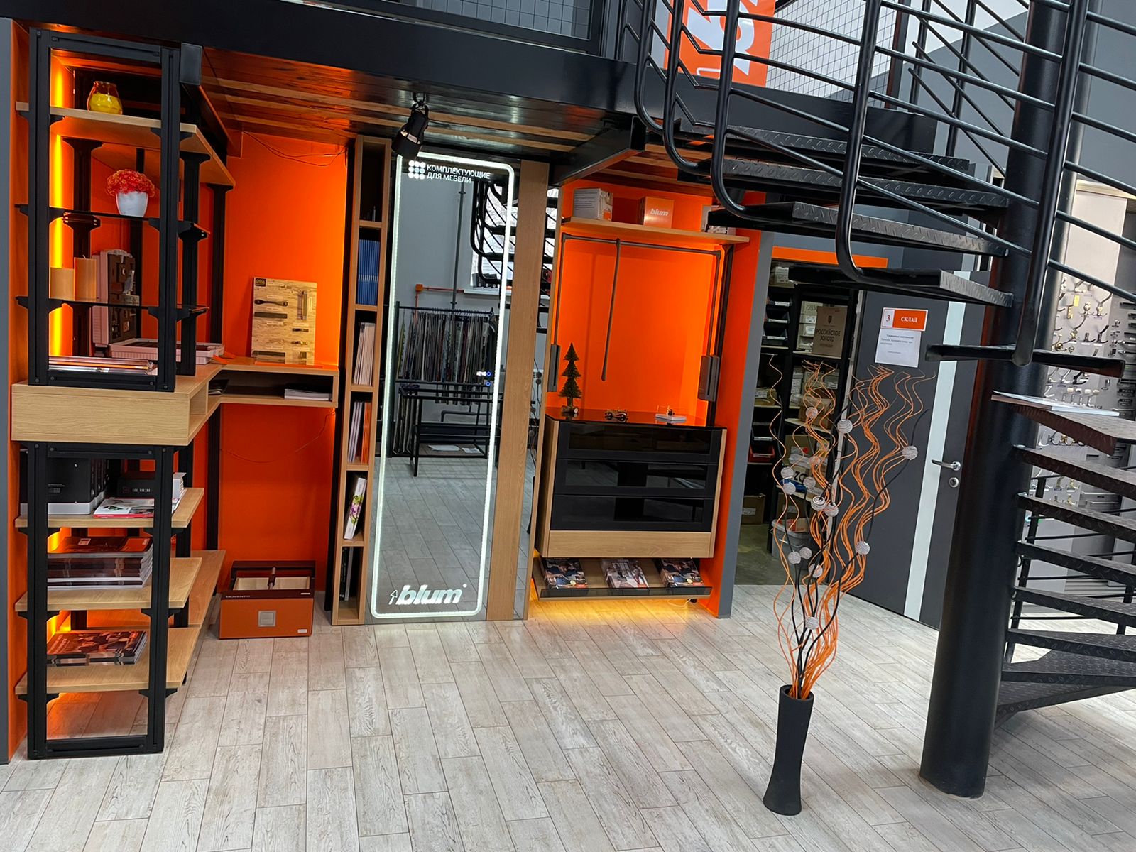 office